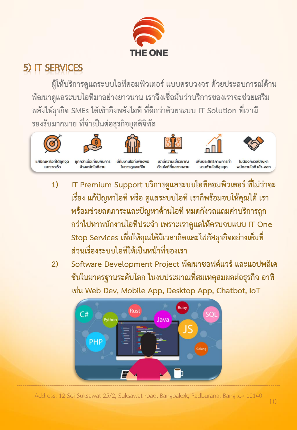 THE1 Company Profile_2023-10